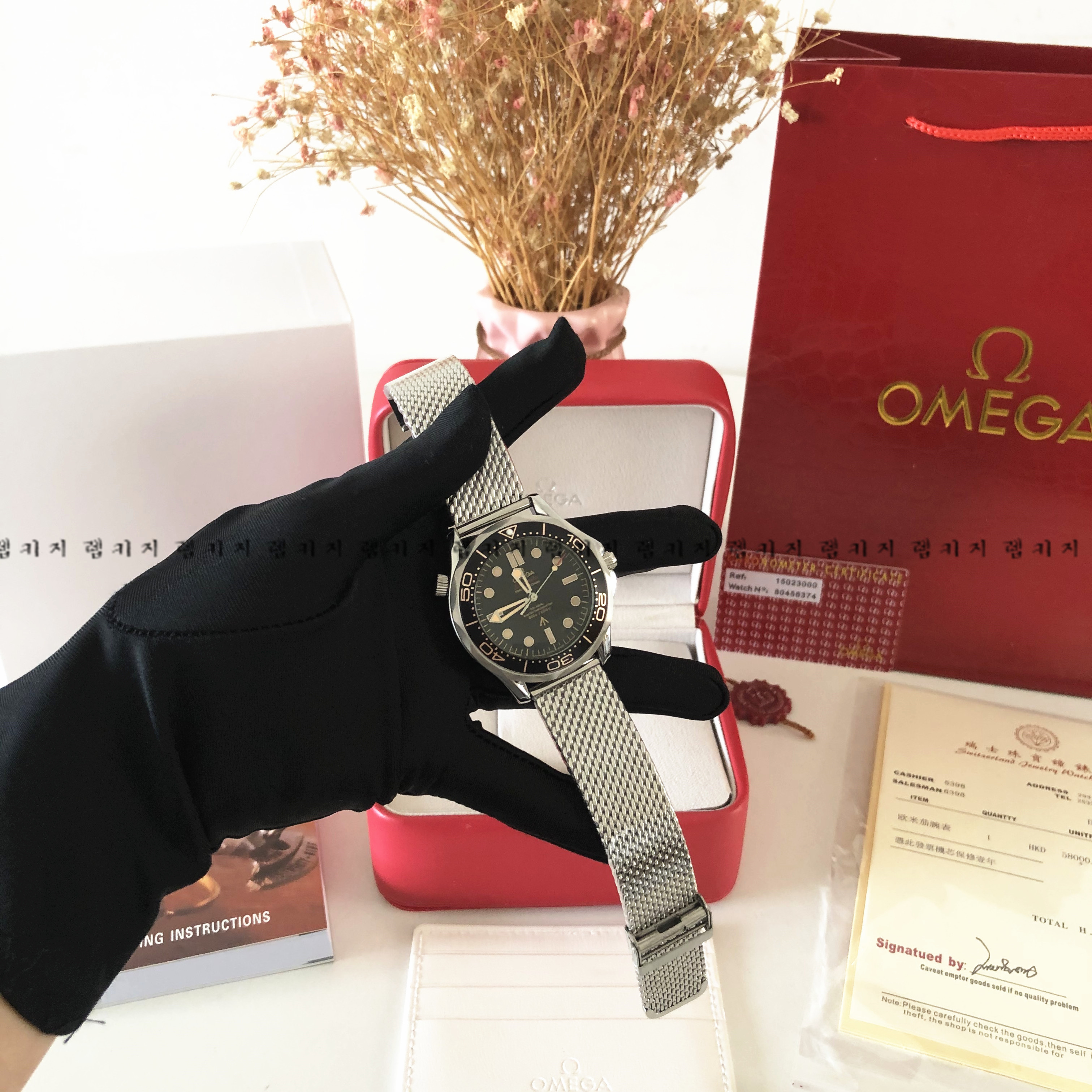 오메가 씨마스터 007에디션 메쉬스트랩 시계